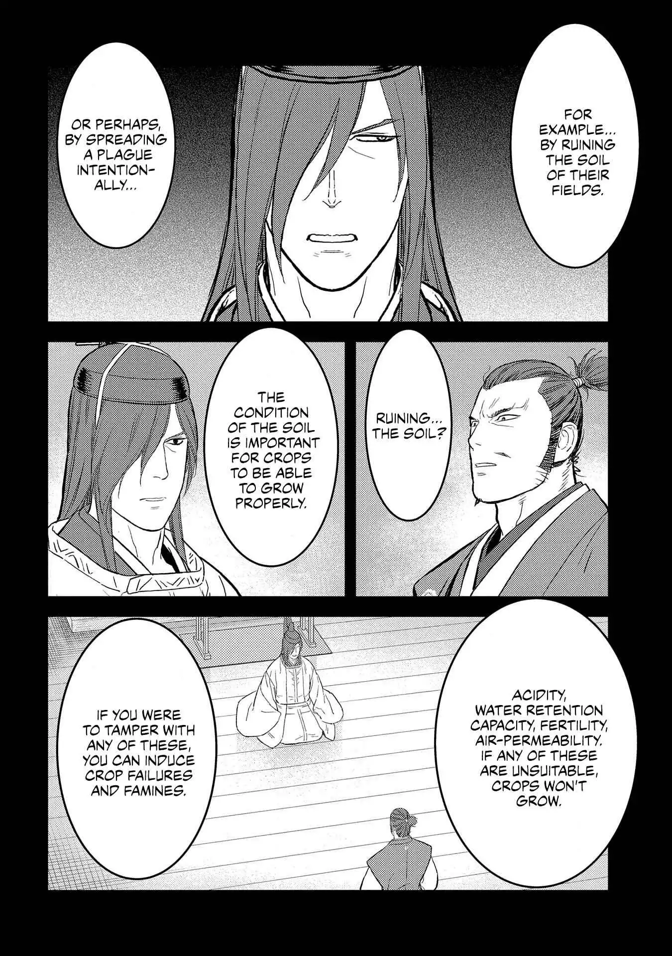 Sengoku Komachi Kuroutan: Noukou Giga [ALL CHAPTERS] Chapter 40 5